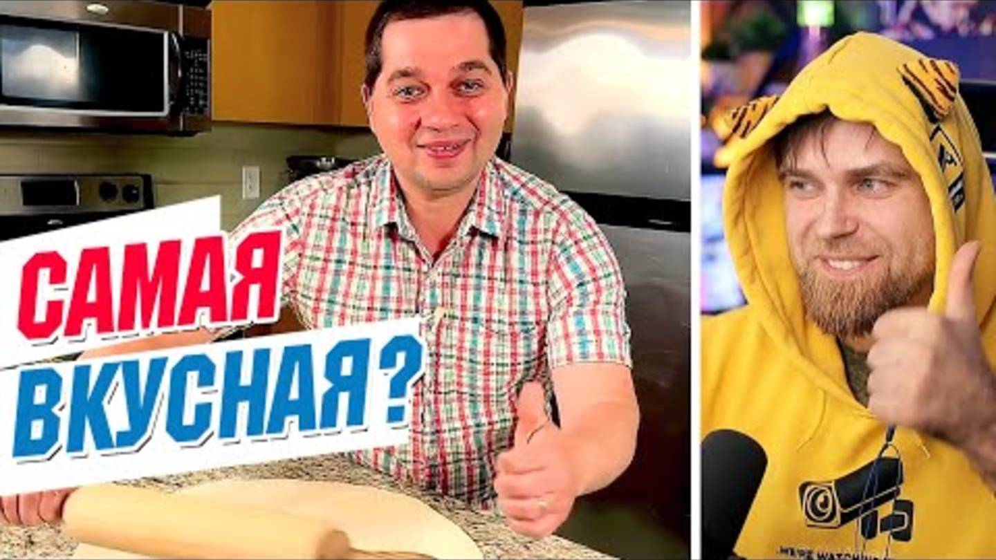 Рецепт ДОМАШНЕЙ ПИЦЦЫ от Вани но ЕСТЬ нюансЫ смотреть онлайн