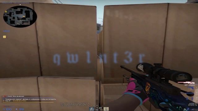 Последний мувик в CS:GO💔 смотреть онлайн