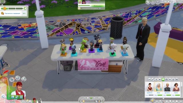 Свадьба, которой никто не ждал // Красное поколение Эп. смотреть онлайн