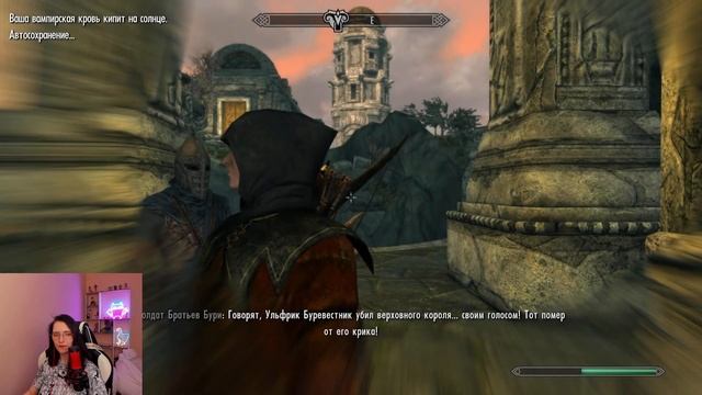Быть ЗА вампиров или ПРОТИВ? | The Elder Scrolls V #36