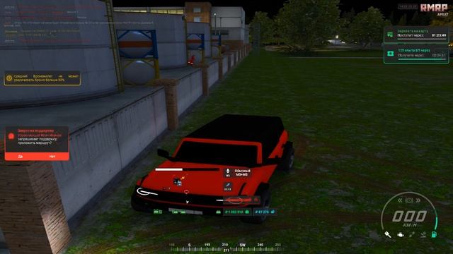 ДВИЖУХА НА GTA 5 RP RMRP ПРОДОЛЖАЕТСЯ, ОТКИНУЛСЯ ПОСЛЕ БАНА смотреть онлайн