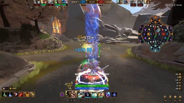 Smite 2 - А стало ли лучше? смотреть онлайн