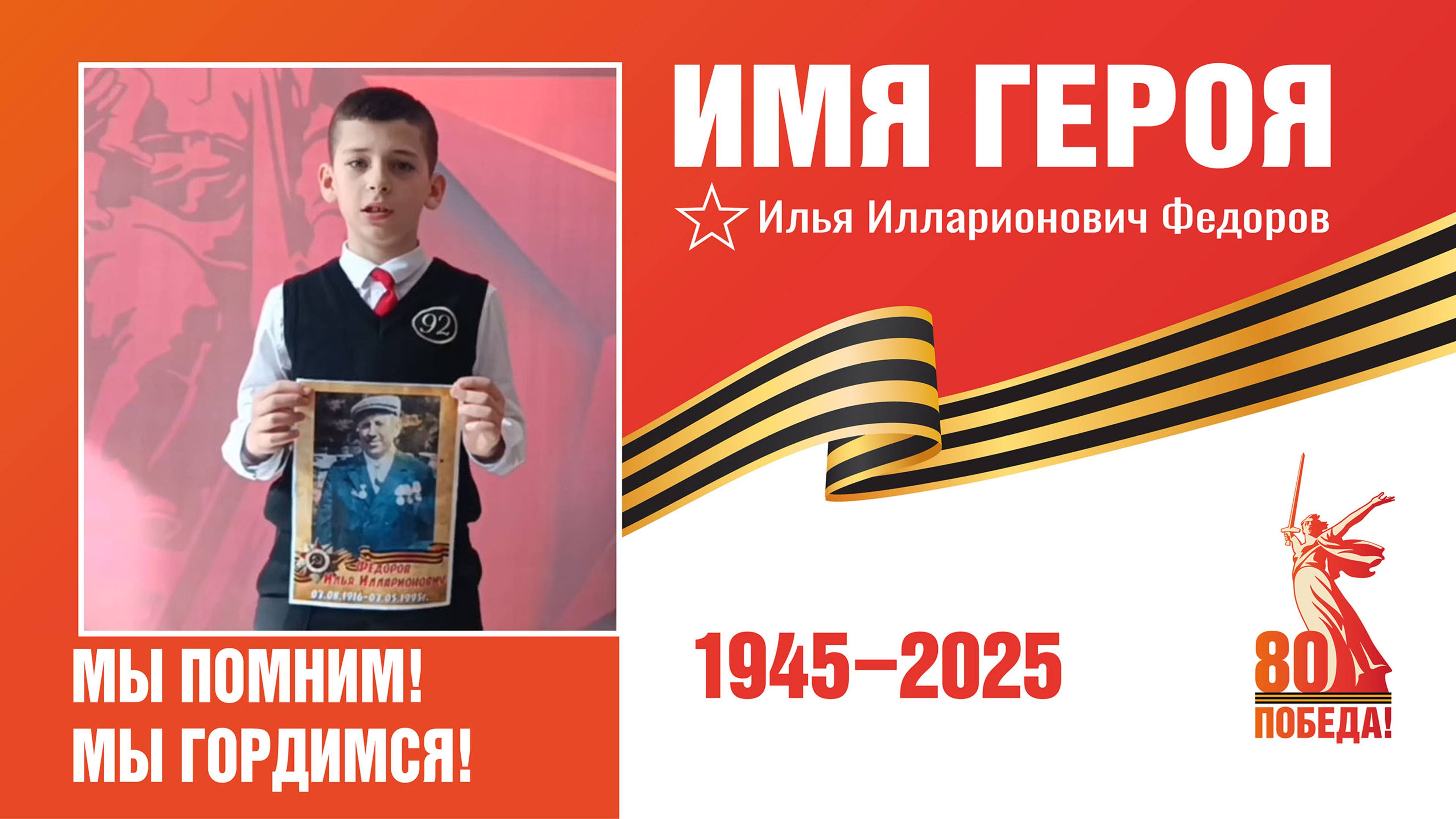 Школьник из Краснодара Дмитрий Ковалев рассказывает о своем прадедушке смотреть онлайн