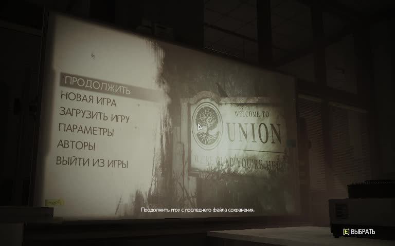 The Evil Within 2 DLS БЕССМЕРТНЫЙ