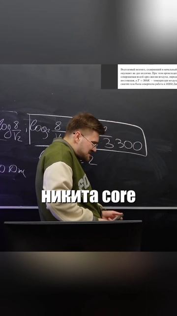 Самые вайбовые вебинары! ТГ: EXtremumMath #егэ2025 #егэ #профильнаяматематика #математика смотреть онлайн