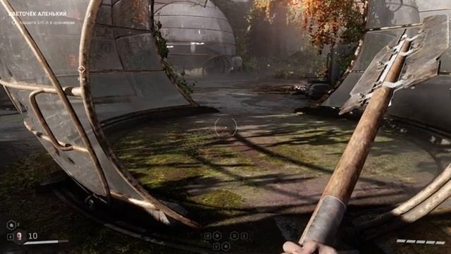 Atomic Heart: Инстинкт Истребления #2022 Бусы для Элеоноры) смотреть онлайн