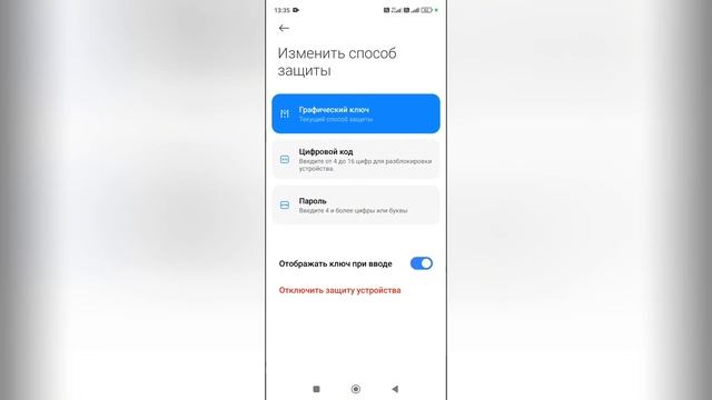 Electronic Fairytales