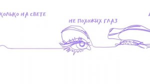 Дима Билан - Мой человек (lyric video)