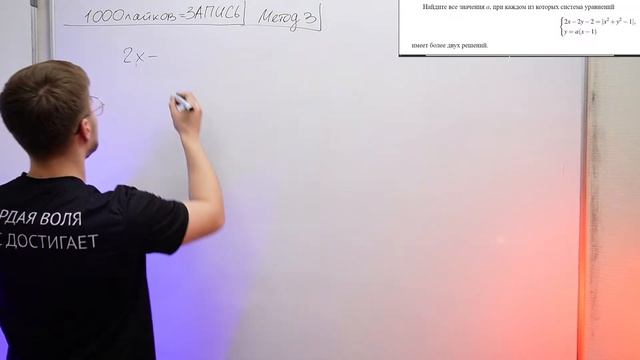 СЛИВ Параметров с Реального ЕГЭ!! И Эти 4 Способа их УНИЧТОЖАЮТ! смотреть онлайн