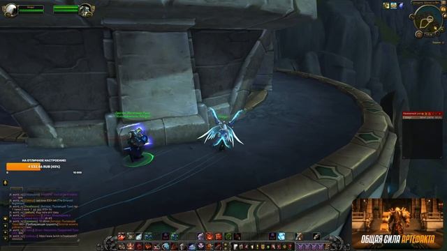 World of Warcraft - Если не он то кто? Играем на бесплатном серв смотреть онлайн