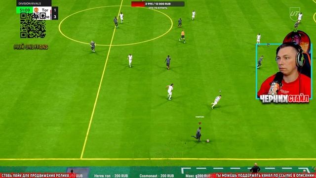 FC 25 Ultimate Team - 6 дивизион смотреть онлайн