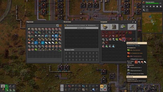 Factorio: Space Age | Путь к ракете! #10 смотреть онлайн