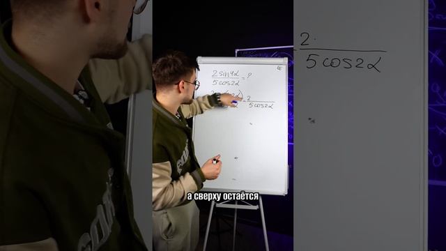 СТОБАЛЛЬНИК НЕ РЕШИТ! ТГ: EXtremumMath #егэ2025 #егэ #профильнаяматематика #математика смотреть онлайн