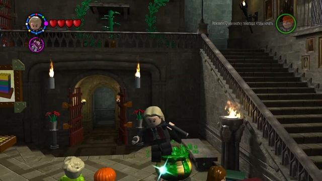 Все персонажи ▶LEGO Harry Potter - Years 1-4 часть► №4