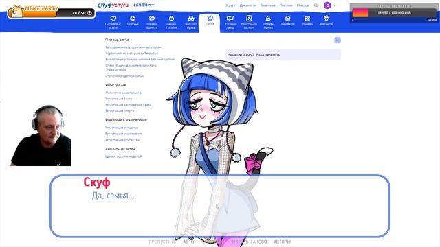 АЛЬТУШКА ДЛЯ НАСТОЯЩЕГО СКУФА! | ПОЛНОЕ ПРОХОЖДЕНИЕ ДЛ смотреть онлайн