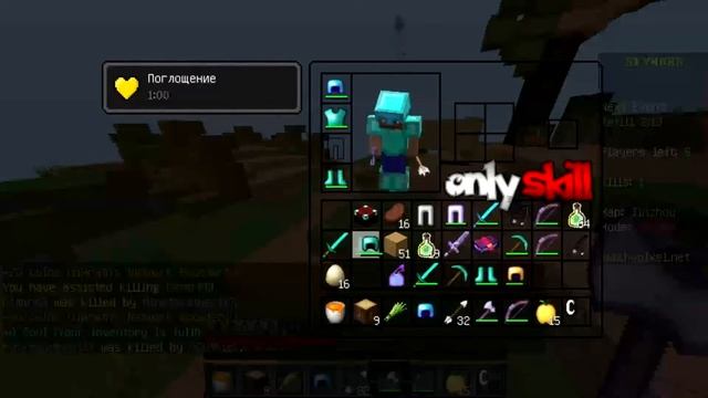 ч.17 Sky Wars l ВОЗВРАЩЕНИЕ В ПВП,ХАЙПИКСЕЛЬ,РЕСУРС ПАКИ.... смотреть онлайн