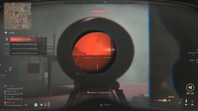 Call of Duty Warzone 2.0 Теневой штурм [Без комментариев | PS5] смотреть онлайн