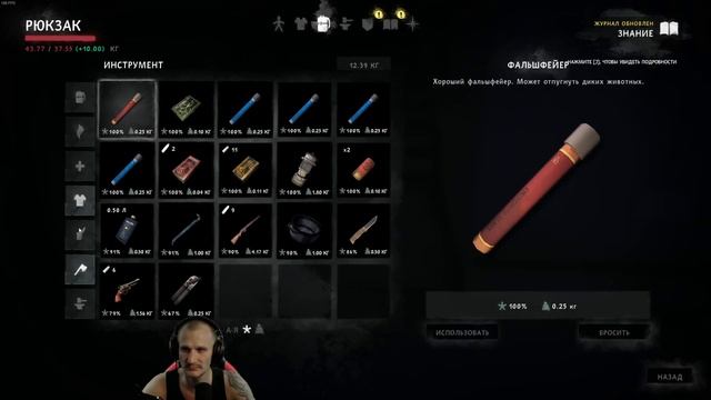 The Long Dark [симулятор холодильника] 《10》[запись стрима] смотреть онлайн