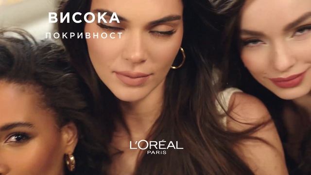 L'Oreal Paris Infaillible 24h Fresh Wear фон дьо тен в пудра