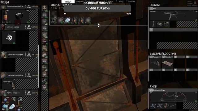 SCUM 0.95. 2 AirDrop'a. Что же в них....??? смотреть онлайн