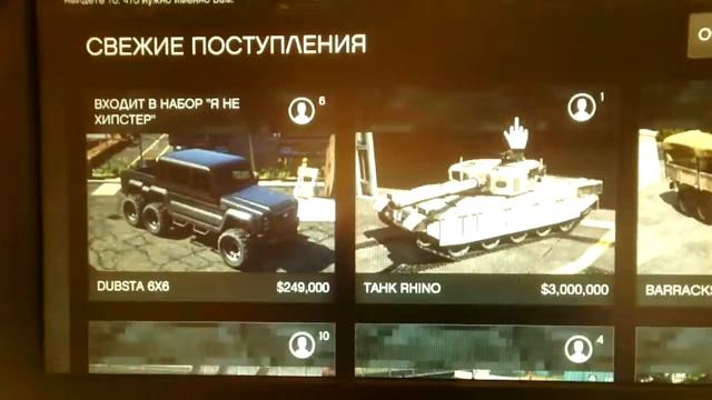 Мои самолеты в GTA 5 и танк и грузовик смотреть онлайн