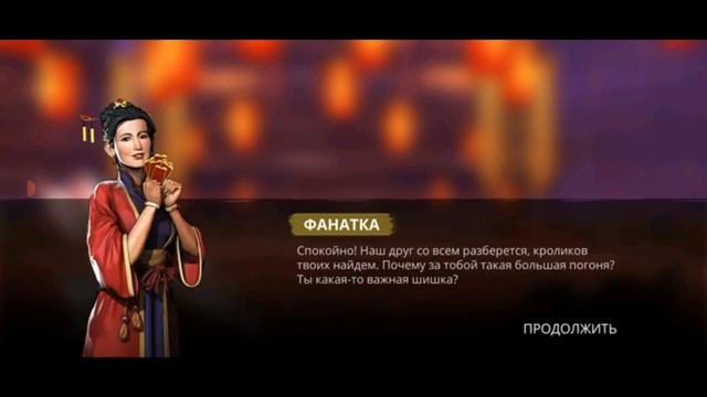 Shadow Fight 3 крутая обнова магазина и не только Осенний фе?