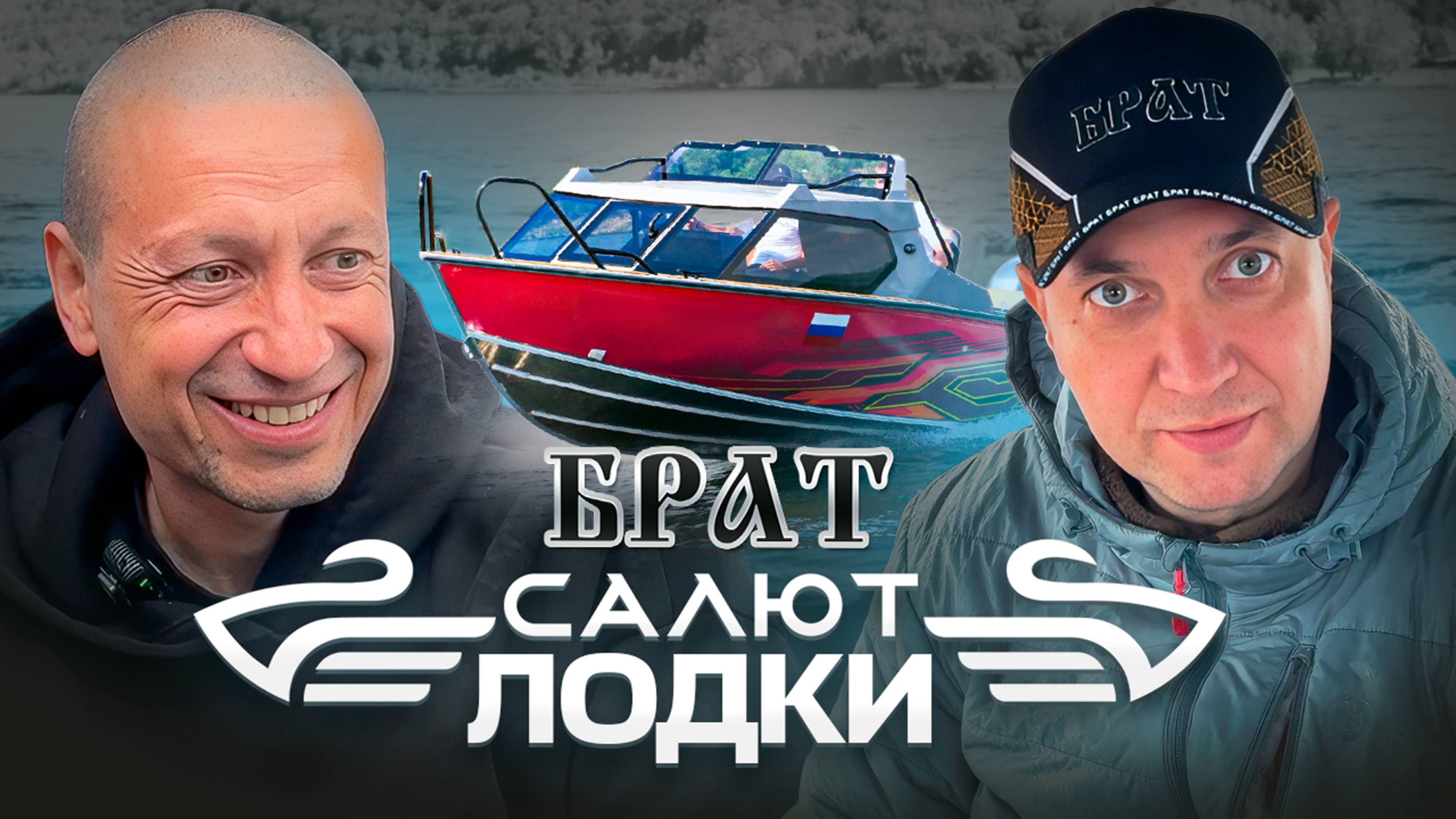 Лодки салют. Samara Boat Show