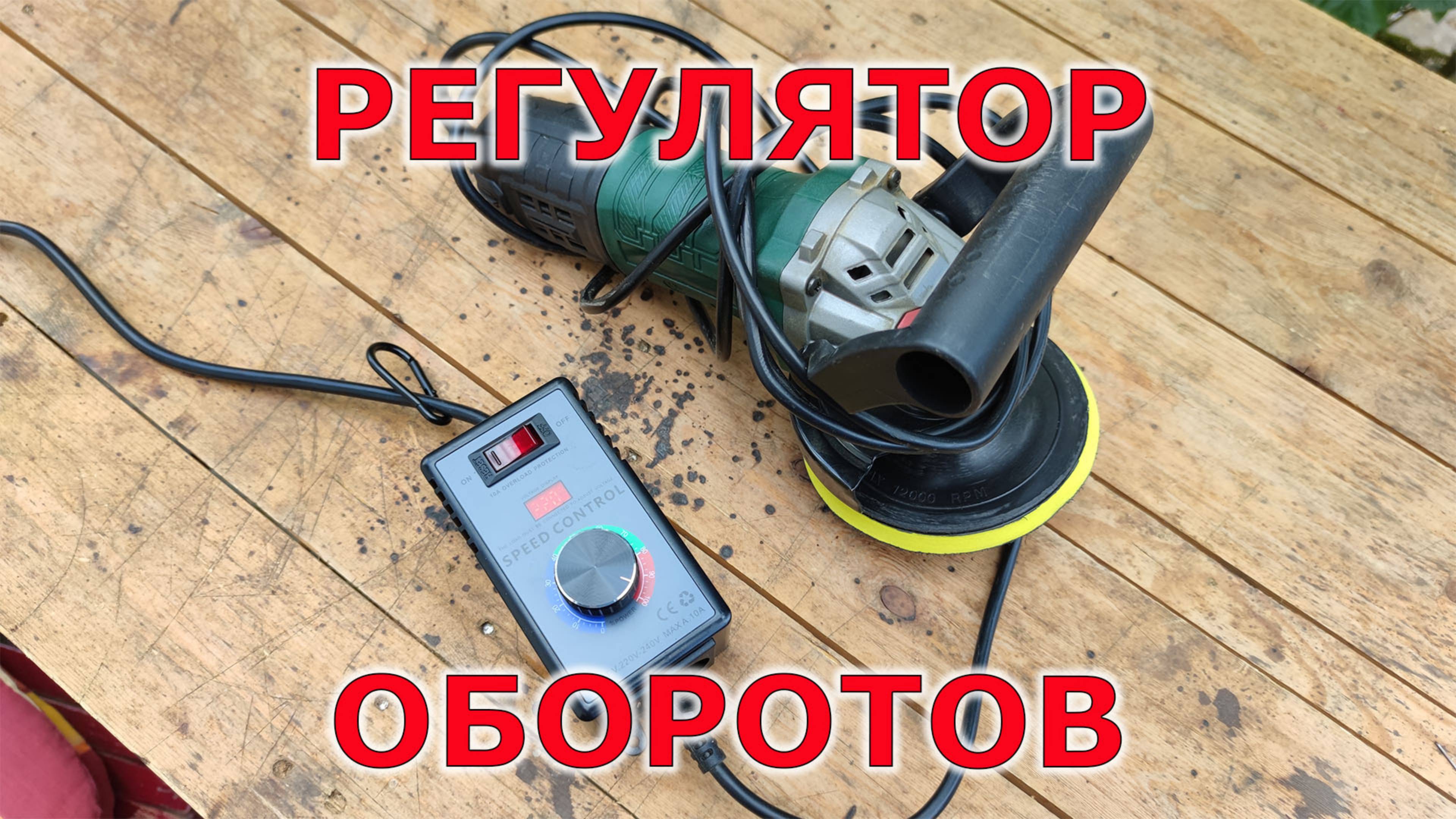 Новый инструмент для мастерской Июнь 2025 смотреть онлайн