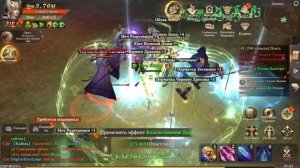 MU: Dark Epoch - прокачка уровня ( актуально )