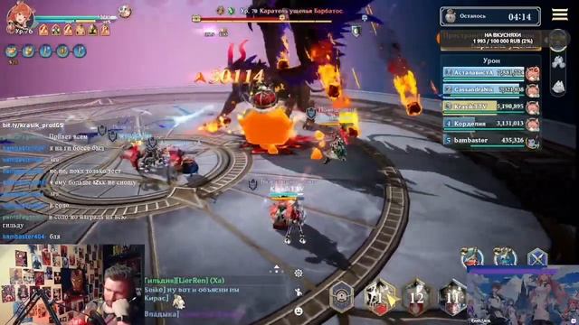 Gran Saga: Фарм мировых боссов (farm world bosses) смотреть онлайн