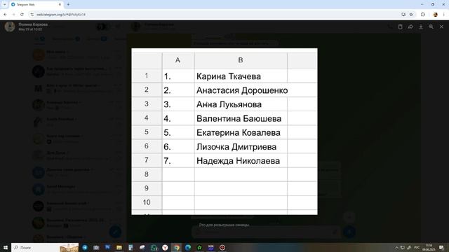 ZWEIGART розыгрыш от  Lkacross