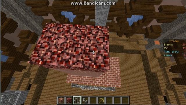 мастера строители #2