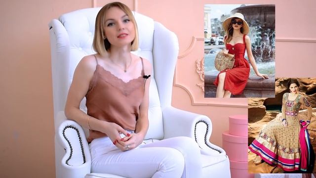 Типаж РОМАНТИК НАТУРАЛ