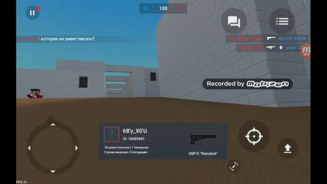 Играем в блок страйк на режимах рандом и сопровождение! смотреть онлайн