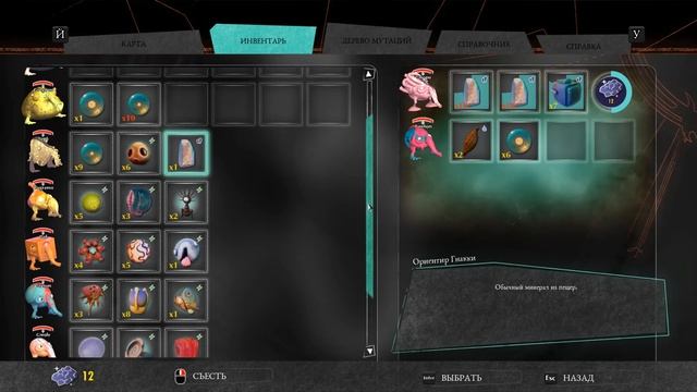 СТАРЕЙШИНА ТОТЕЛЬ #9 The Eternal Cylinder