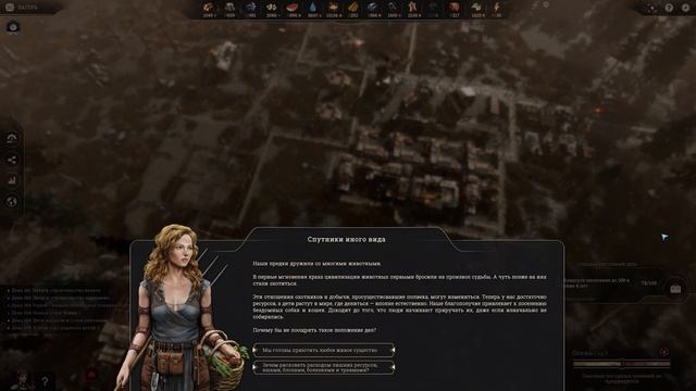 New Cycle # 3 Первая разведка внешнего мира, карьеры и сотня