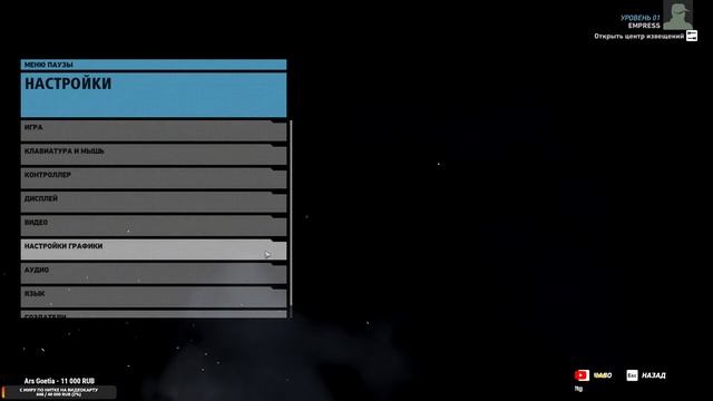 Зачилка в Tom Clancys Ghost Recon Wildlands