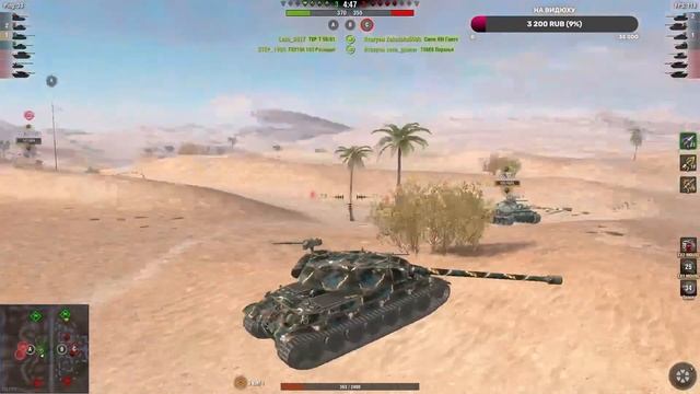 ИГРА В ТАНК НАЧИНАЕТСЯ ПРОХОДИМ ИВЕНТ WoT Blitz смотреть онлайн