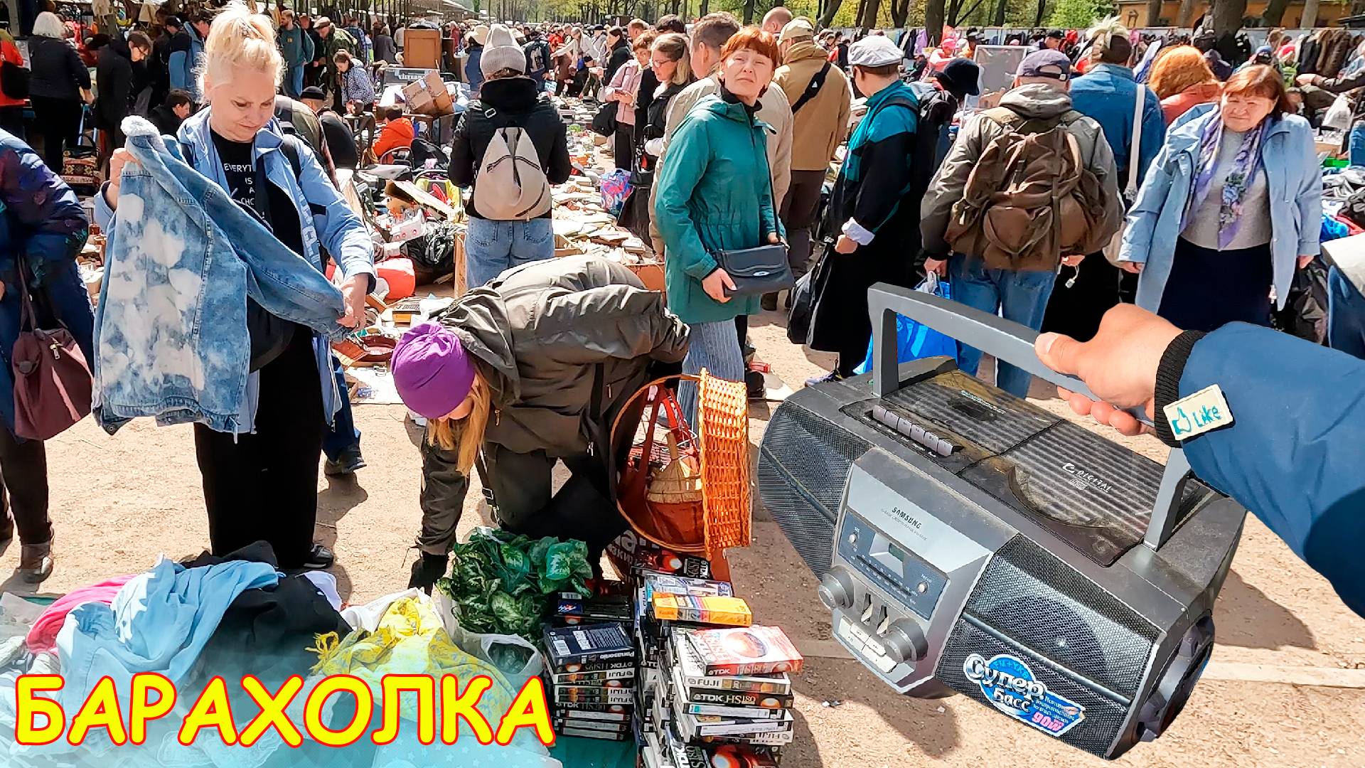 ХЛАМ, который продается! Купил за 700р, а стоит 10000р. Посуда СССР на барахолке Санкт-Петербурга смотреть онлайн