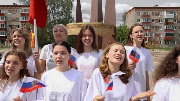 =Государственный гимн Российской Федерации=