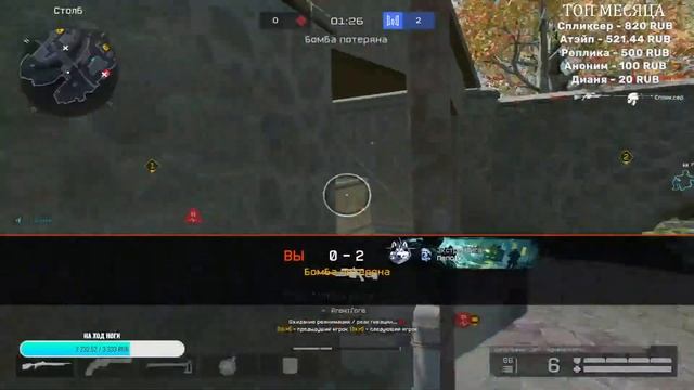 квадроберы в потоке | Стрим WARFACE смотреть онлайн