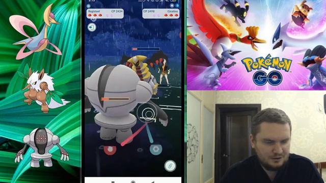 Pokemon Go Battle League 2 Ultra - San4aUA успешно использует шифтри на 9 смотреть онлайн