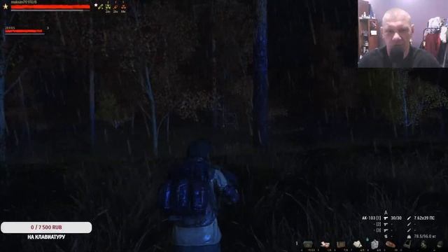 Stay Out Сталкер Онлайн сервер RU-2 смотреть онлайн