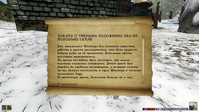 Morrowind Fullrest Repack 4.1.29 - Первое прохождение - Серия 94 смотреть онлайн