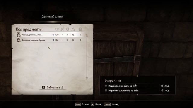 Самые своевременные гайды по Oblivion: Арена — От бича до ? смотреть онлайн