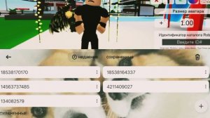 коды на прикалюхи в брукхевен