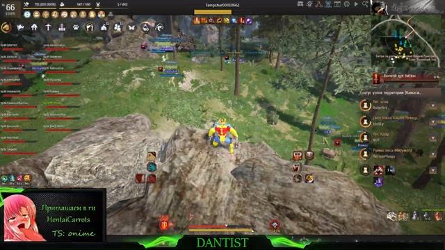 [Black Desert] HentaiCarrots(Onime) осада 27.10.2024 СЛИШКОМ БЫСТРАЯ ОСАДА! смотреть онлайн