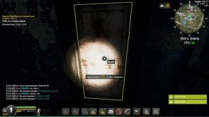 Will To Live Online. Гайд. Шахта "Минаевская". Ключи №11, №14. Секр