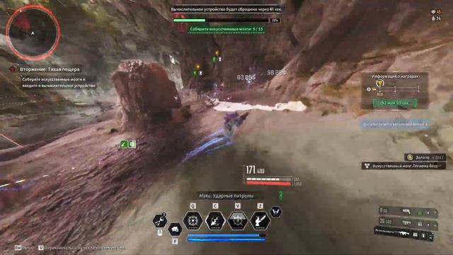 Уж лучше Столбы и дроны чем это. The First Descendant. смотреть онлайн