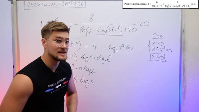 Неравенства на ЕГЭ - Это ИЗИ! НО... Все Неравенства из ЕГЭ 2024 с Нуля! смотреть онлайн